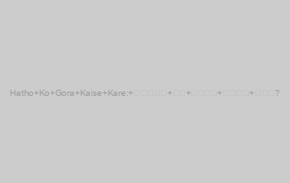 Hatho Ko Gora Kaise Kare: हाथों को गोरा कैसे करे?