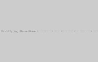 Laptop Me Hindi Typing Kaise Kare: लैपटॉप में हिंदी टाइपिंग कैसे करें?