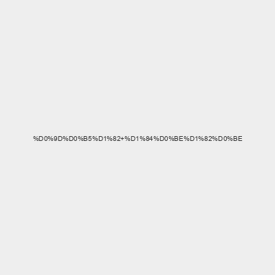 Столешница ДСП (1300) Портофино ТД -105.02.11, стекло Белый глянец/Стекло белое
